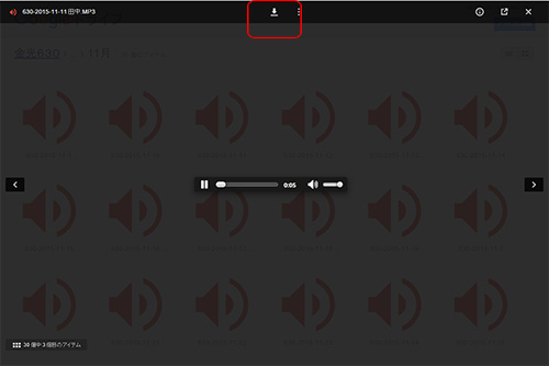 Windows Media Playerの再生画面